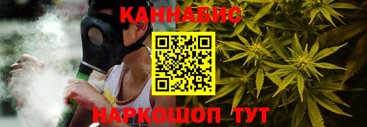 Конопля LSD WEED Нижний Тагил
